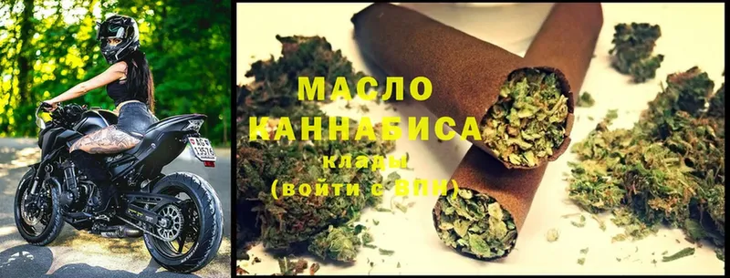 ТГК Wax  Рошаль 